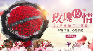 安徽蚌埠市怀远县陈集乡瓦三村鲜花速递